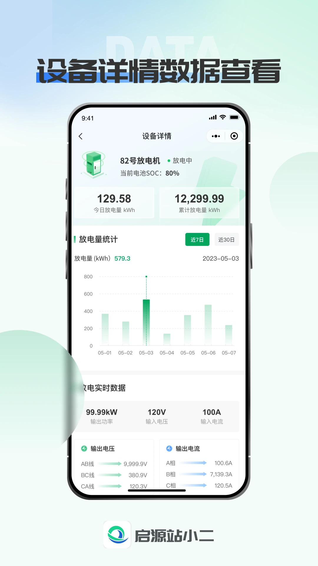 ��ԴվС��1.0.8 �����Ӫ����