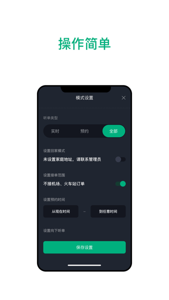 ����Լ��˾��6.50.0.0002 �ӵ���������