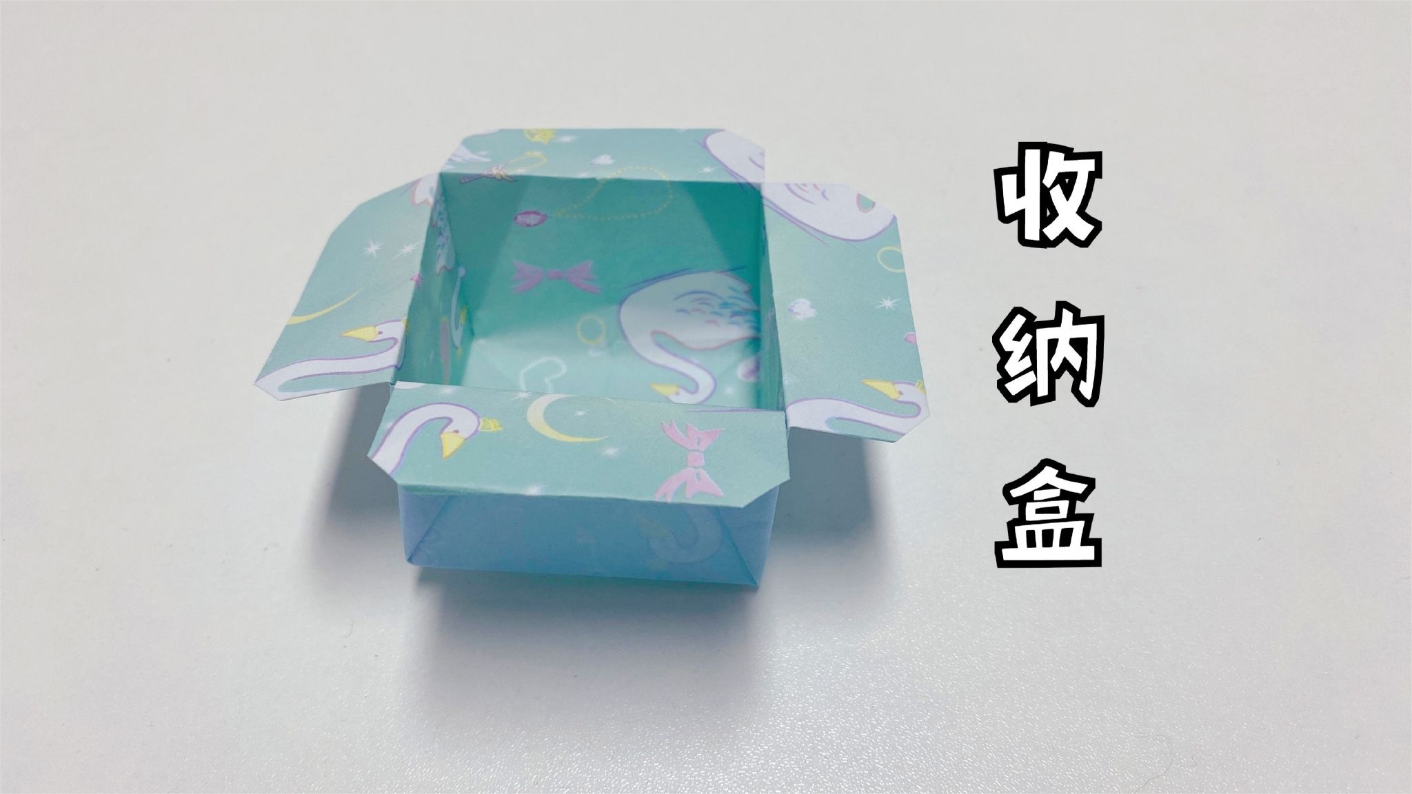 小仙收纳盒 安卓版 使用教程截图