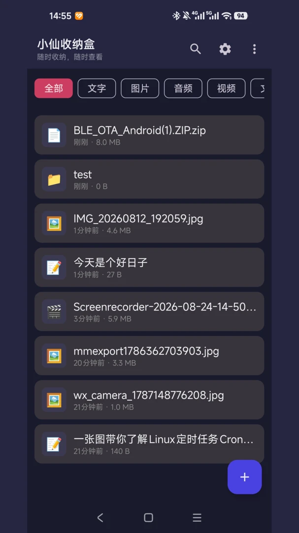 С�����ɺ�1.0.3 ���ܷ�������