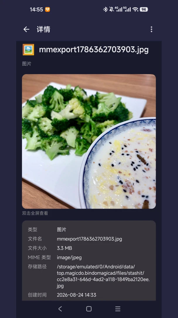 С�����ɺ�1.0.3 ���ܷ�������