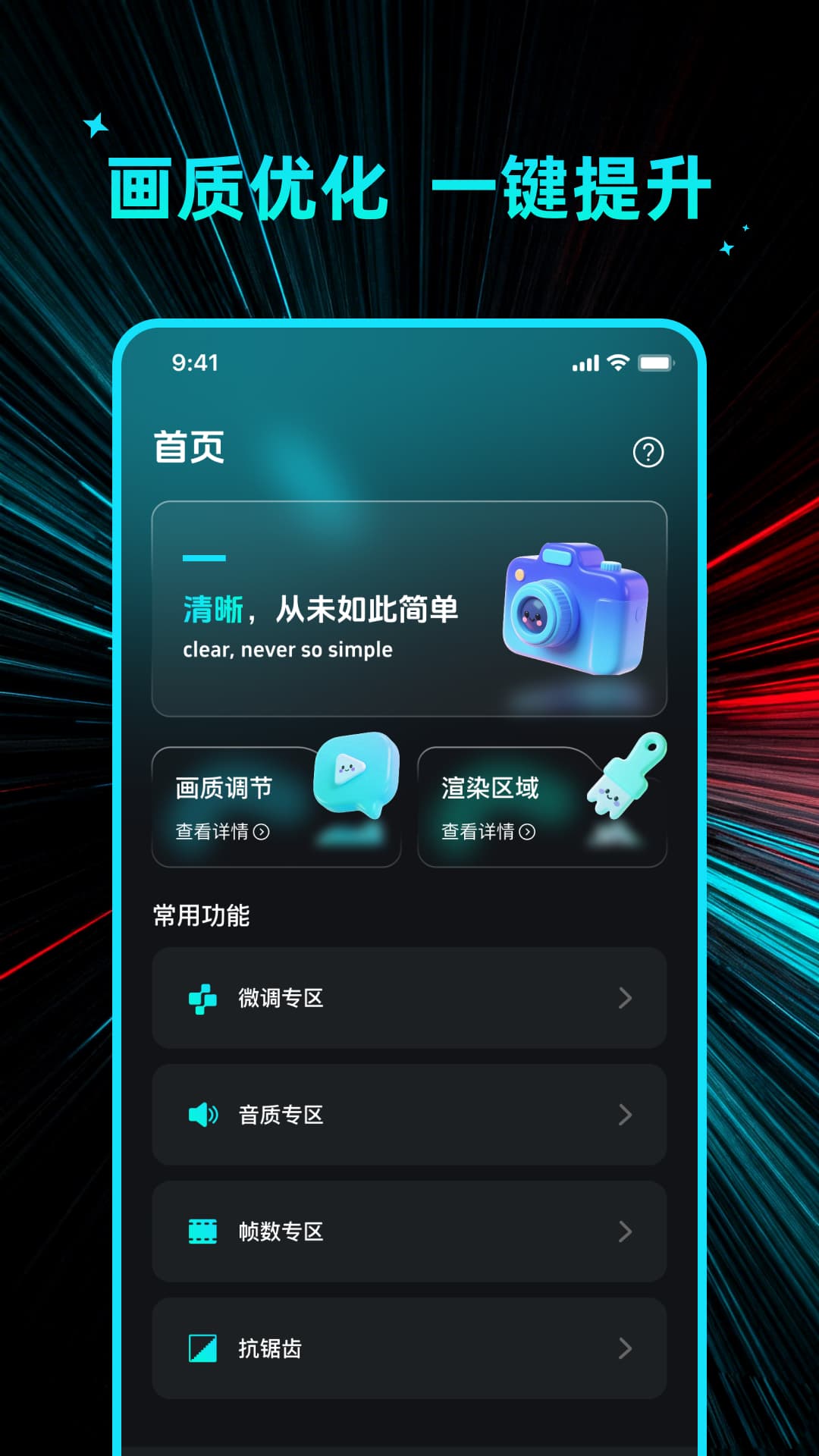 ������Ѵ�ʦ1.0.7 �����Ż�����