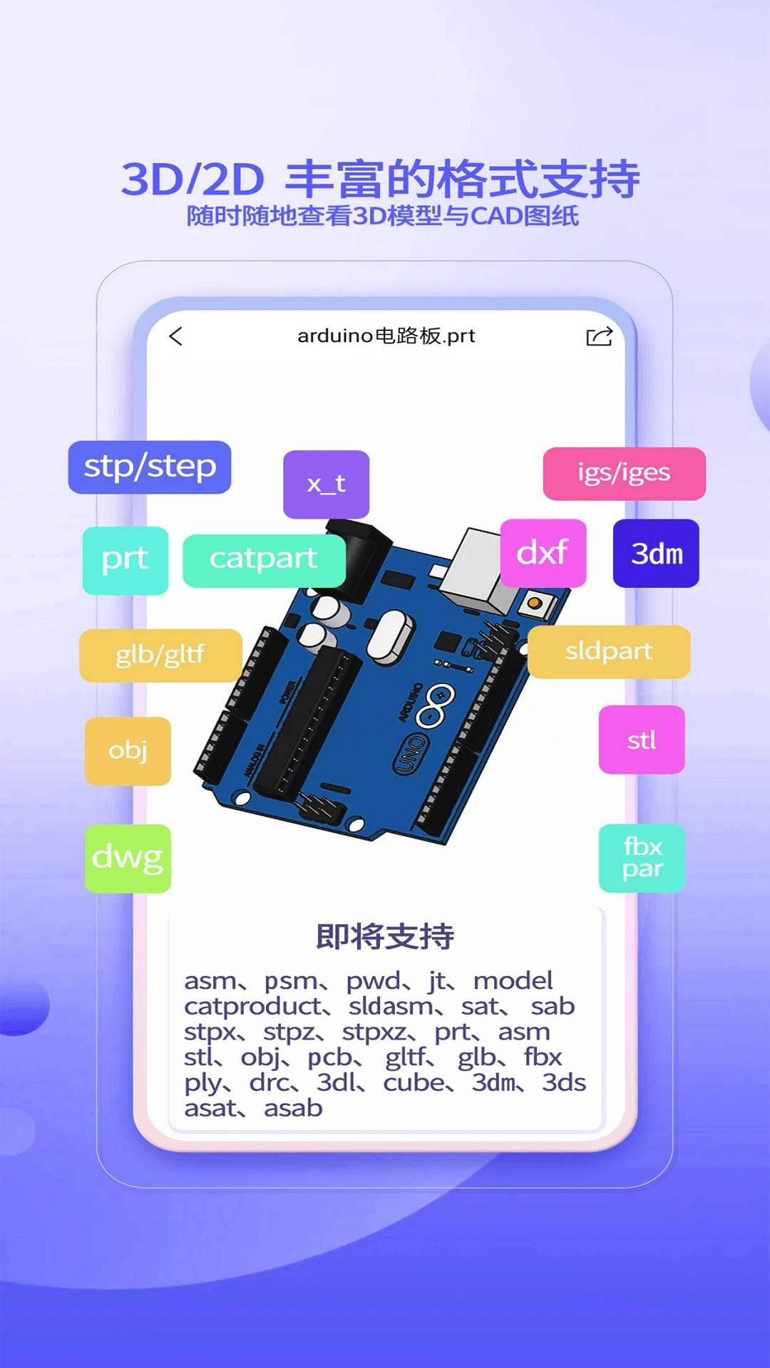 3D��ͼ��ʦ5.7.0 ��άģ�����