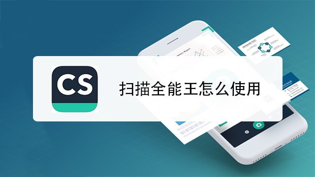 扫码全能王相册图片识别二维码操作截图