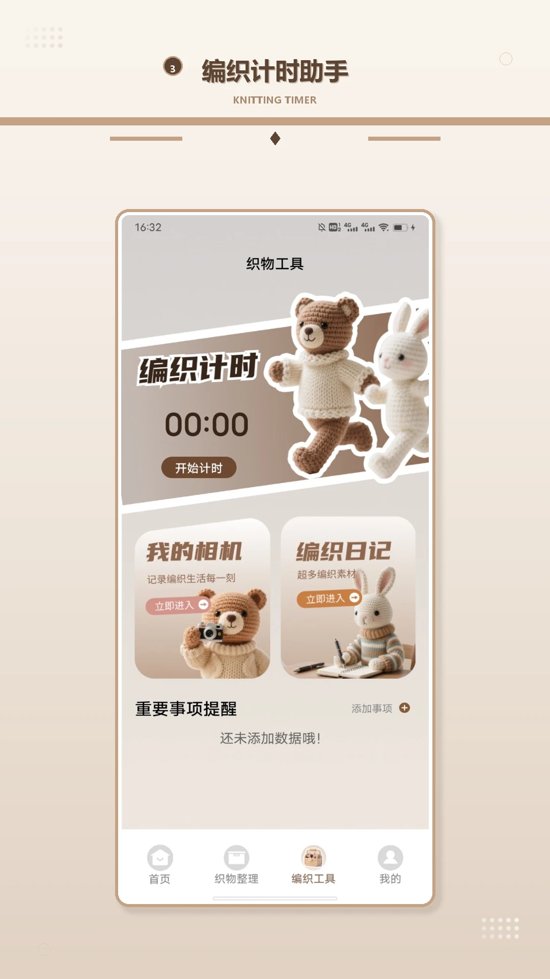 ë�ߴ�ʦ1.4 ���д���������