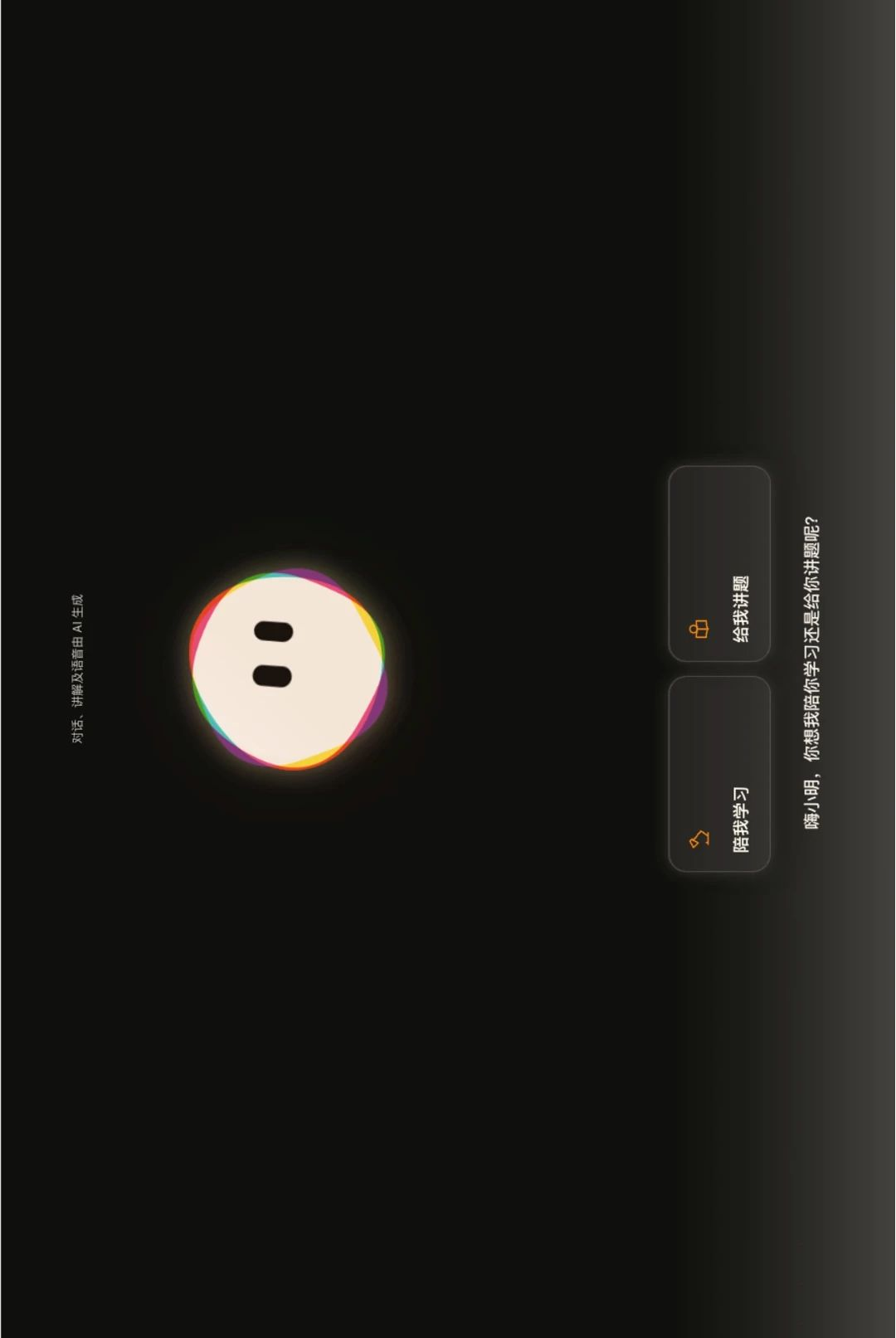 ֪��AI0.1.3
