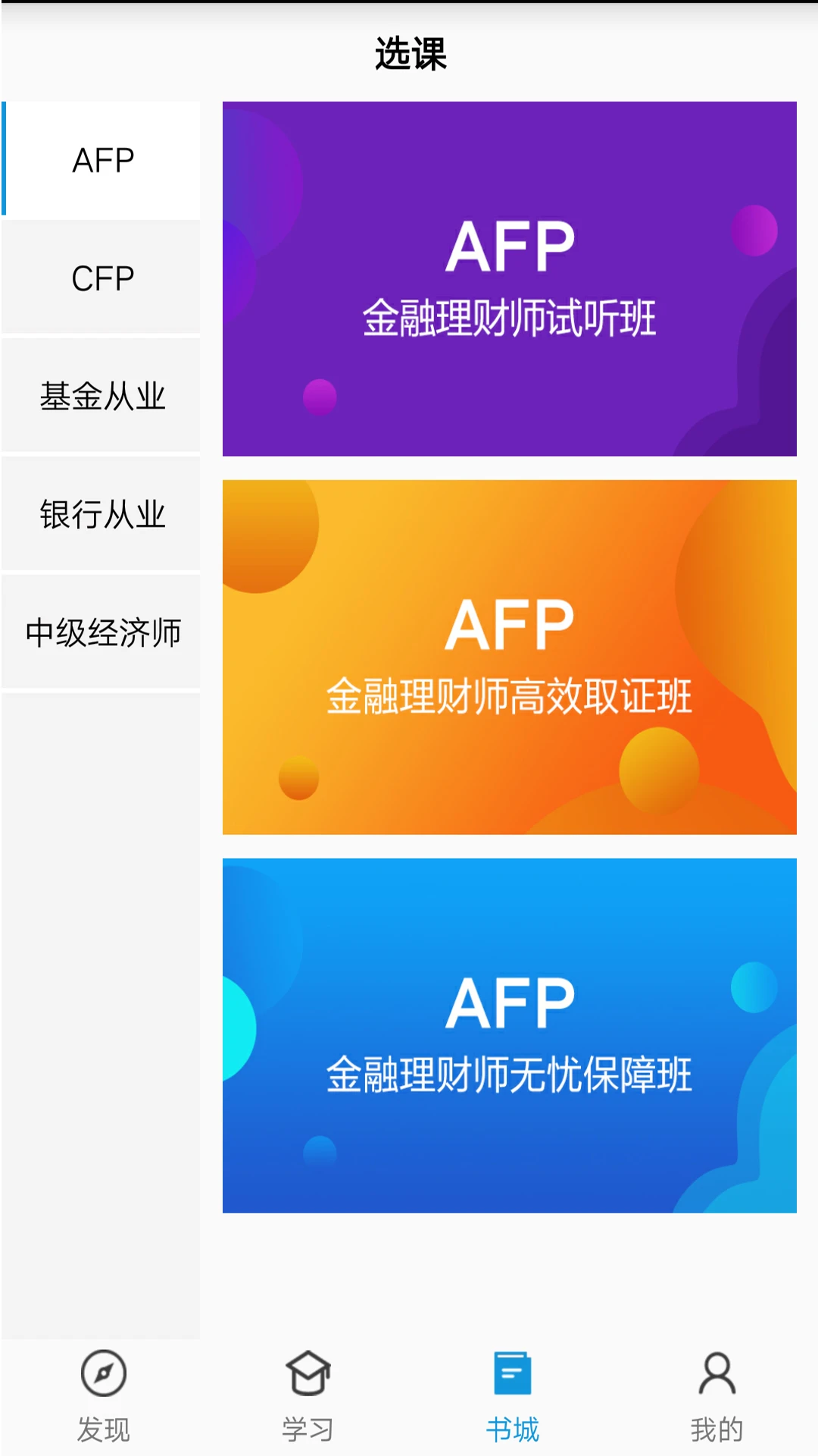 �������ѵ1.5.4 ����ѧϰ