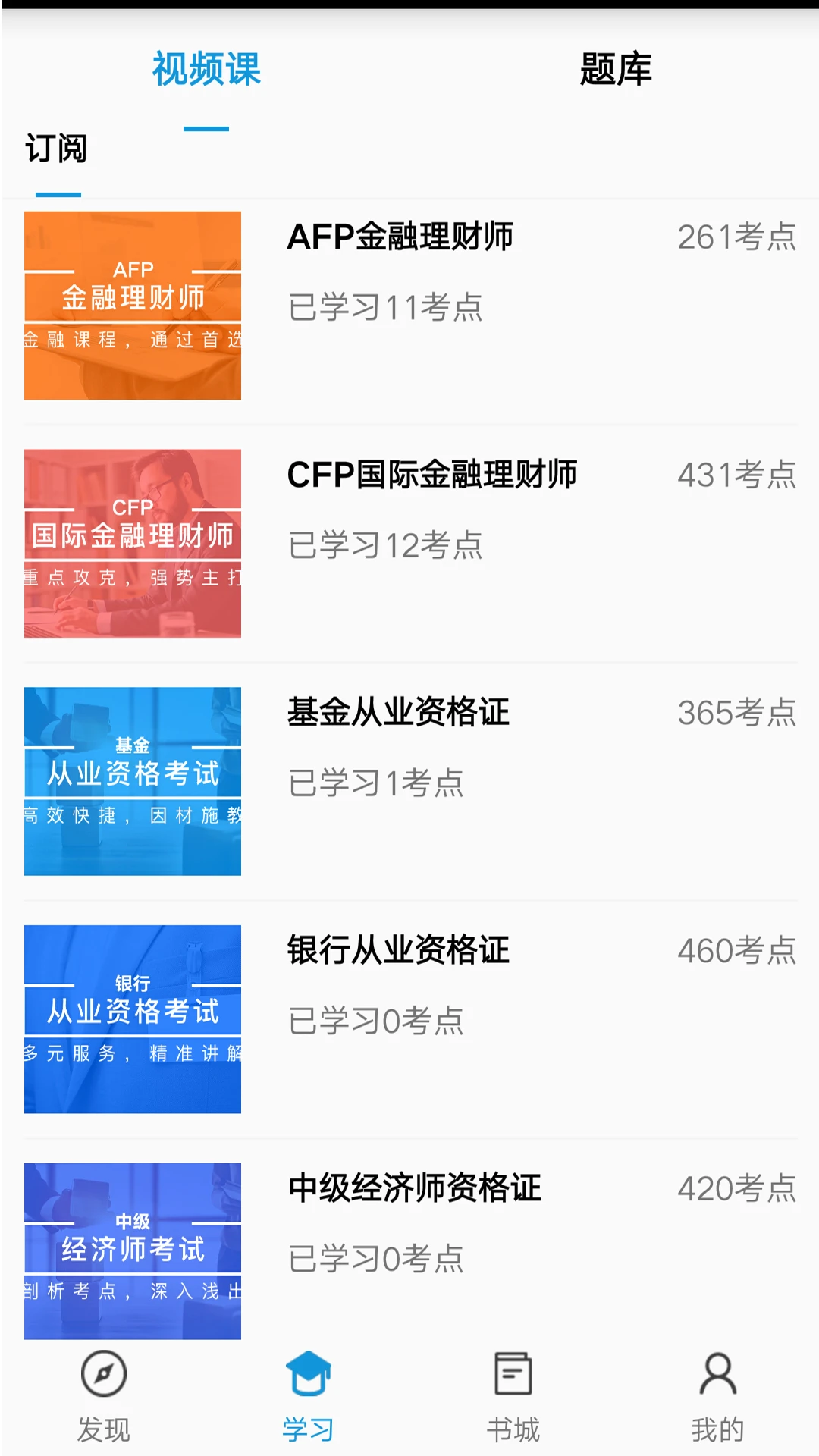 �������ѵ1.5.4 ����ѧϰ