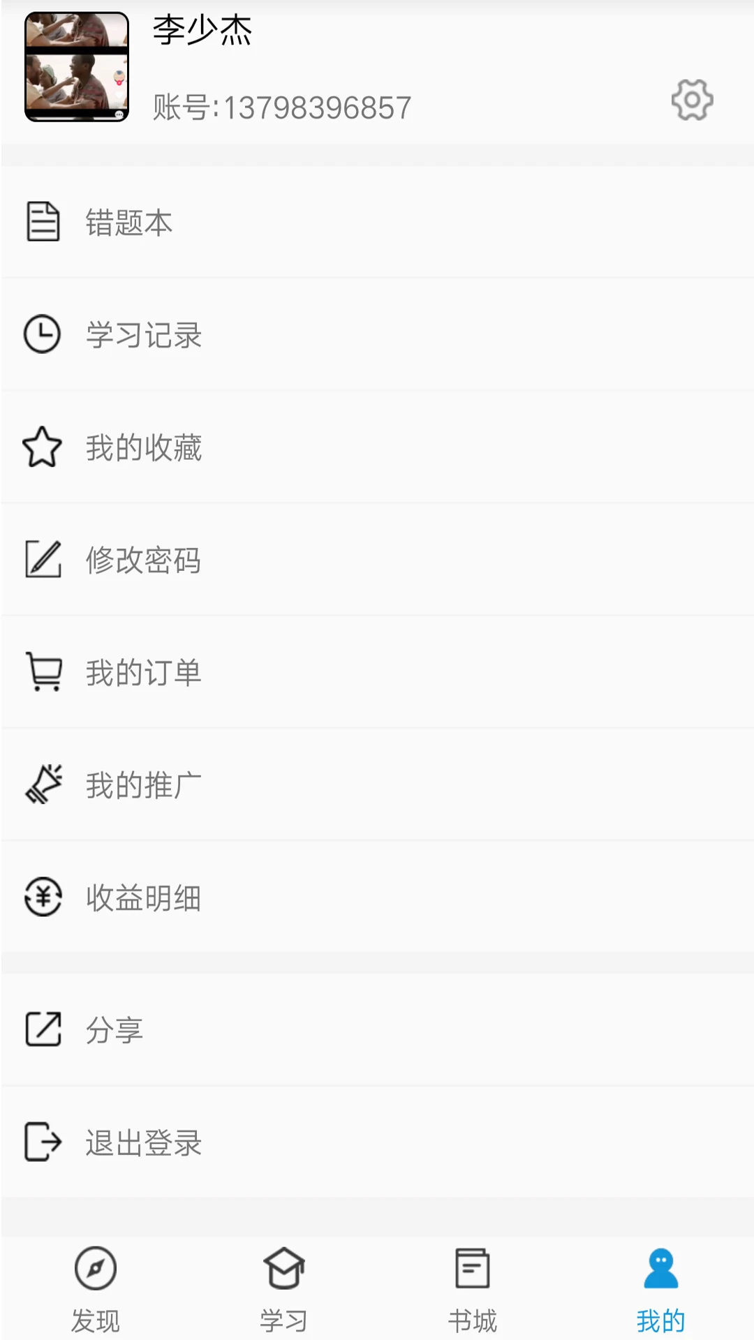�������ѵ1.5.4 ����ѧϰ