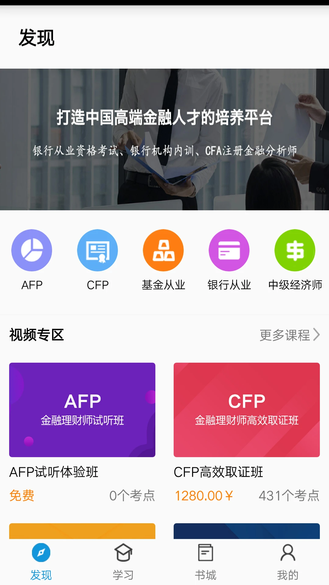 �������ѵ1.5.4 ����ѧϰ