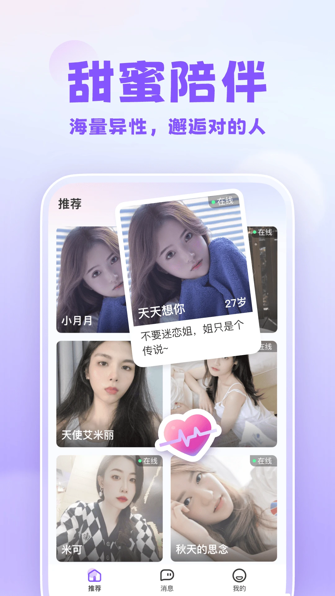 ����1.62.3 �罻���콻��