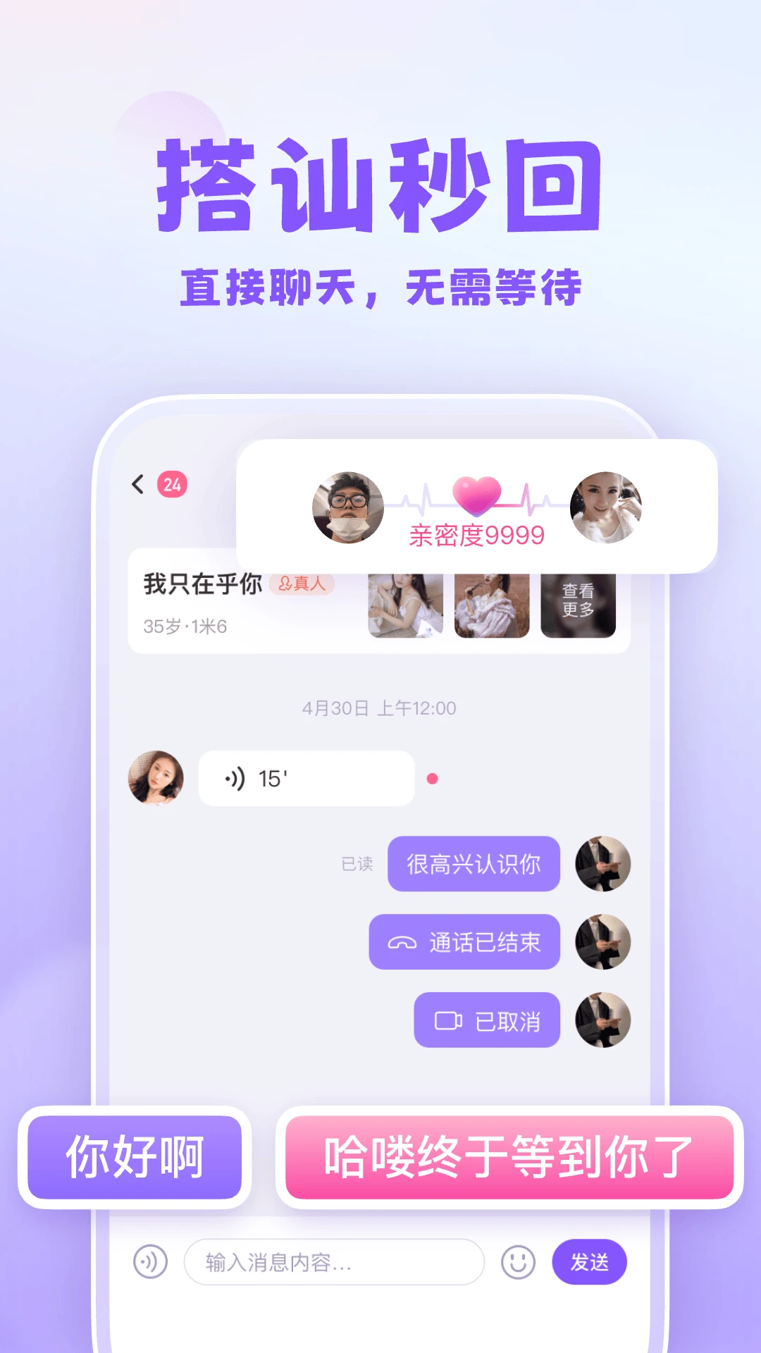����1.62.3 �罻���콻��