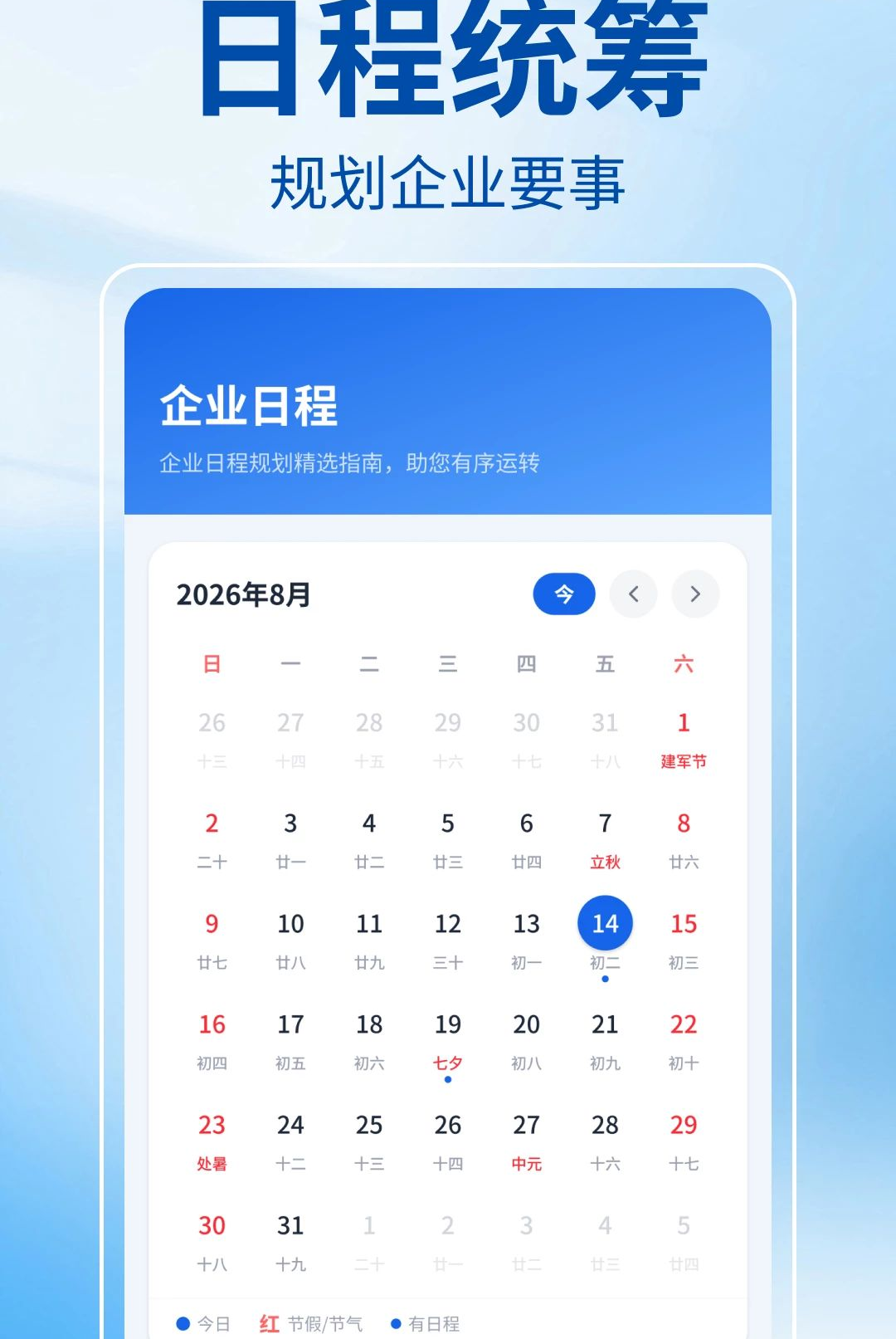 ��ҵ��Ϣȫ���1.1.1.1 ��ҵ��ѯ����