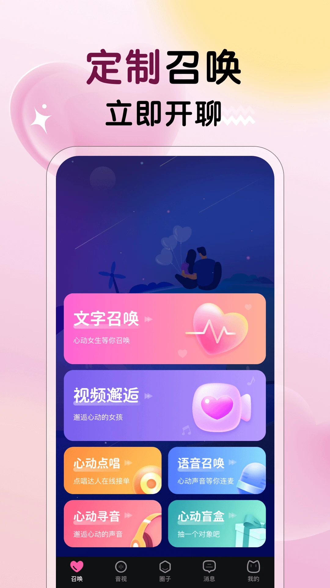 �����Ķ�3.5.0 2026 �罻��������
