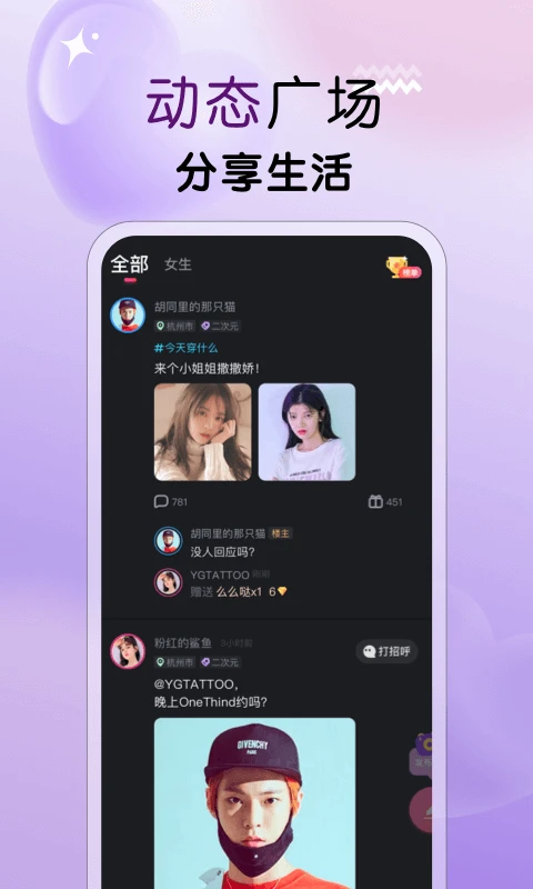 �����Ķ�3.5.0 2026 �罻��������