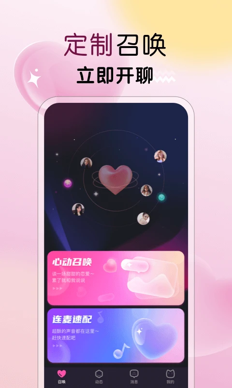 �����Ķ�3.5.0 2026 �罻��������