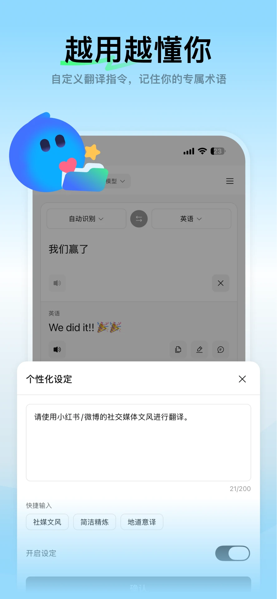 ��ѶHy����(��Ѷ��Ԫ����)1.2.2 ���߷�������