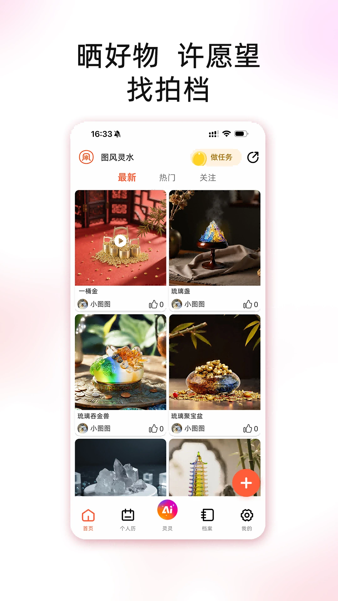 ͼ����ˮ3.1.2 �������㹤��
