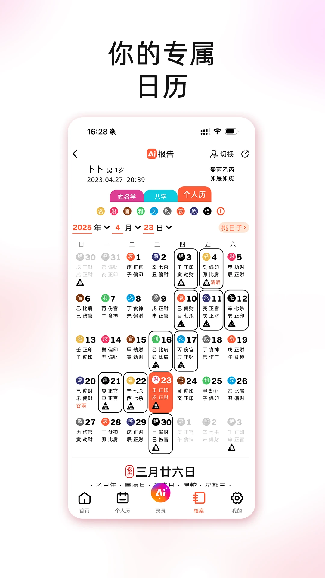 ͼ����ˮ3.1.2 �������㹤��