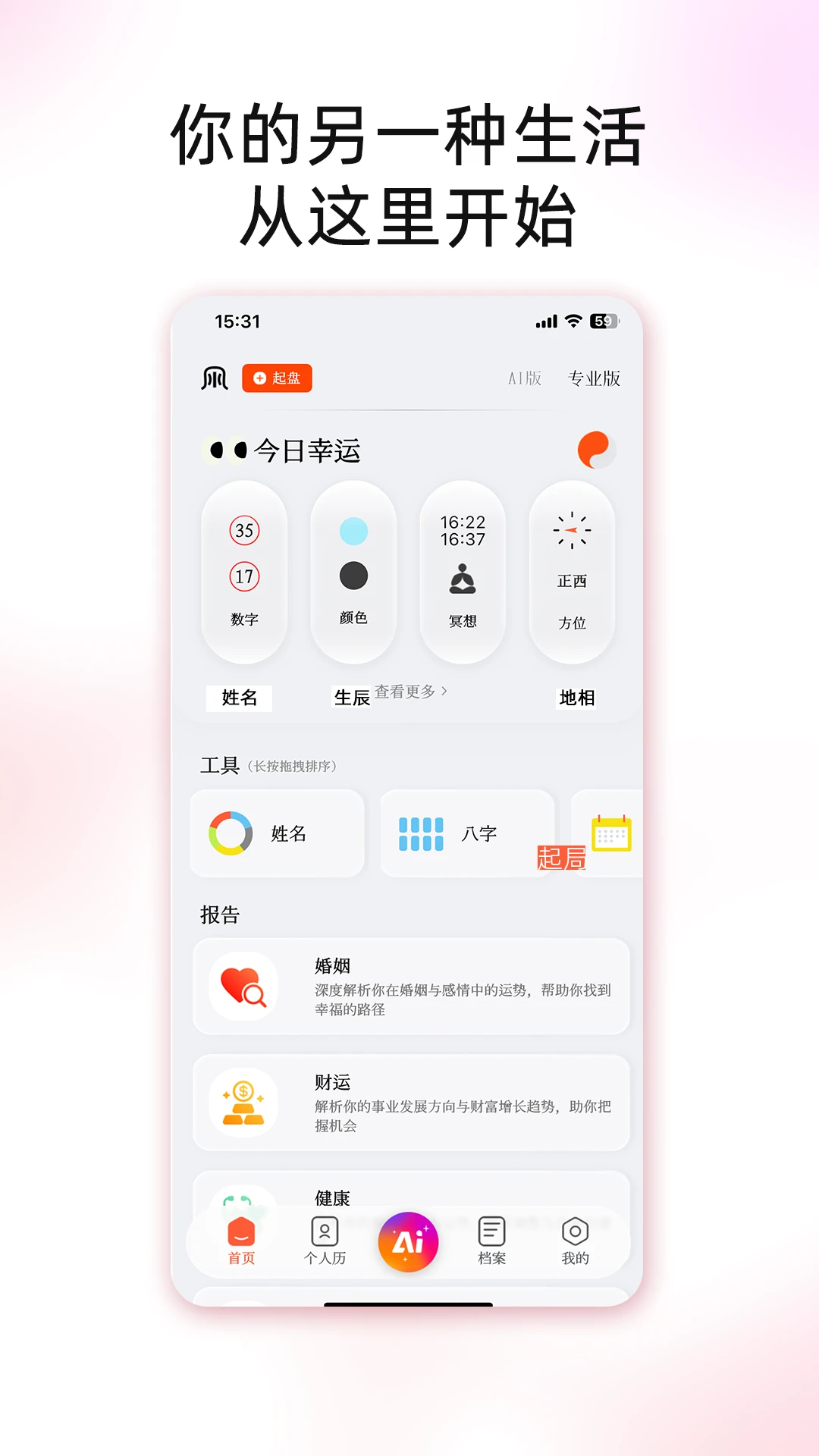 ͼ����ˮ3.1.2 �������㹤��