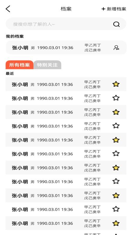 ͼ����ˮ3.1.2 �������㹤��