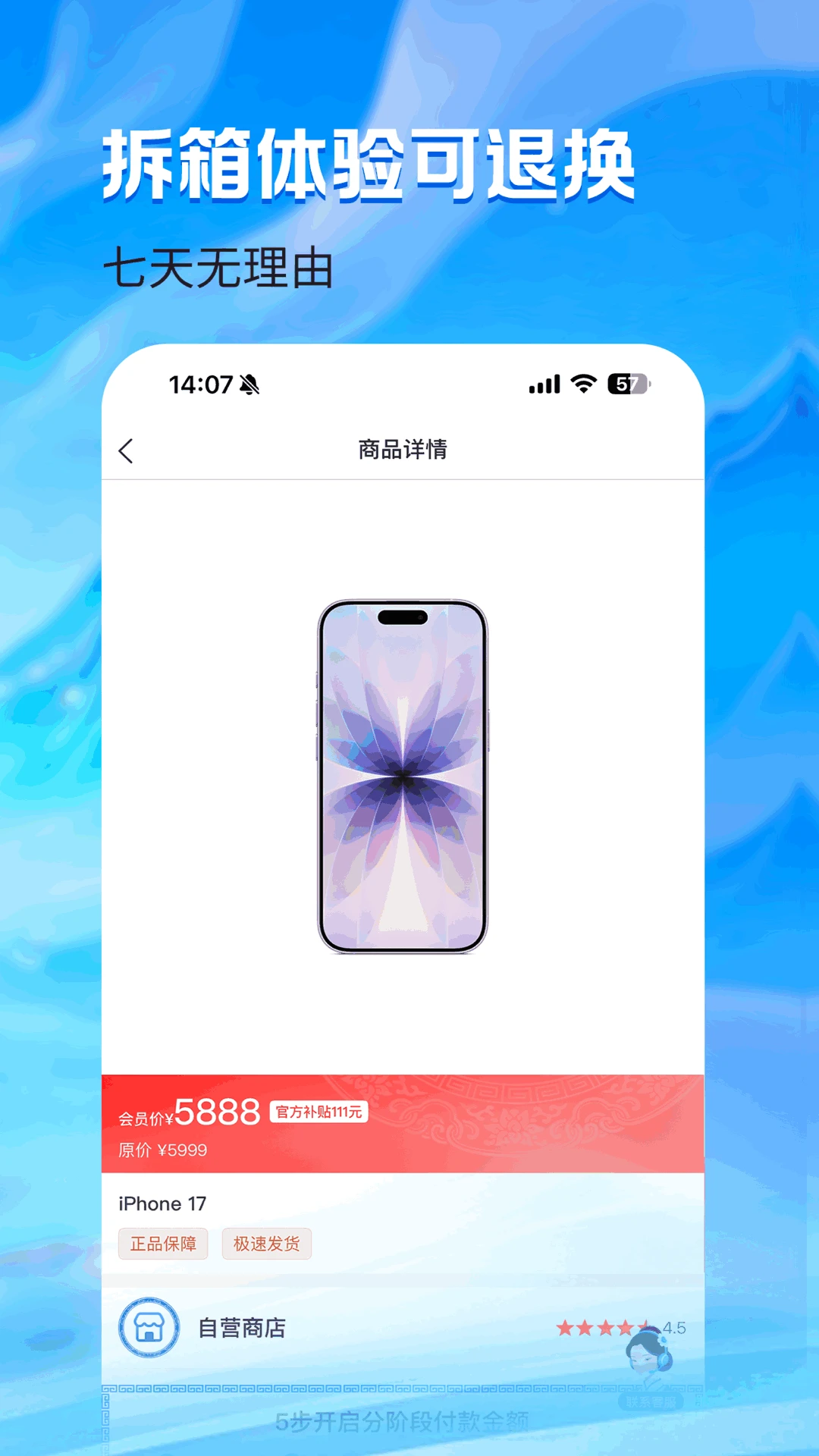 ��һ��1.1.5 ��׿��