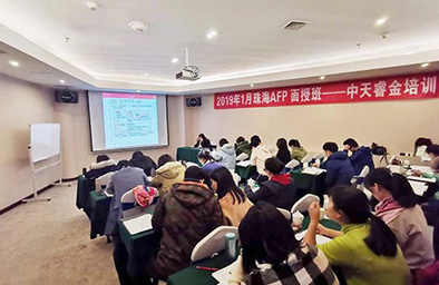 中天睿金培训课堂互动与师资教学场景