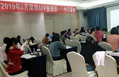 中天睿金培训学员社群交流与学习成果展示
