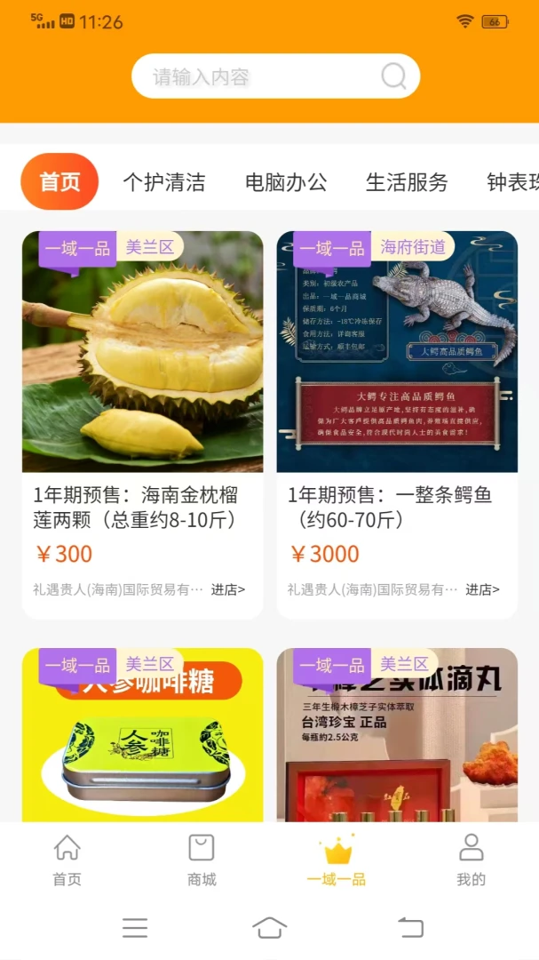 ����ͨ1.6.69 ��ҵ����