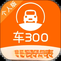 ��300���ֳ�