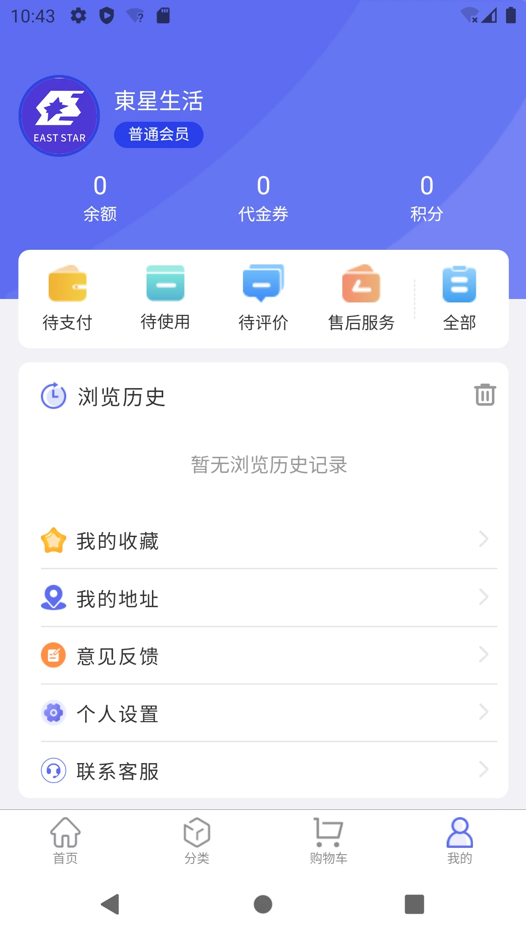 ��������2.5.3 �������