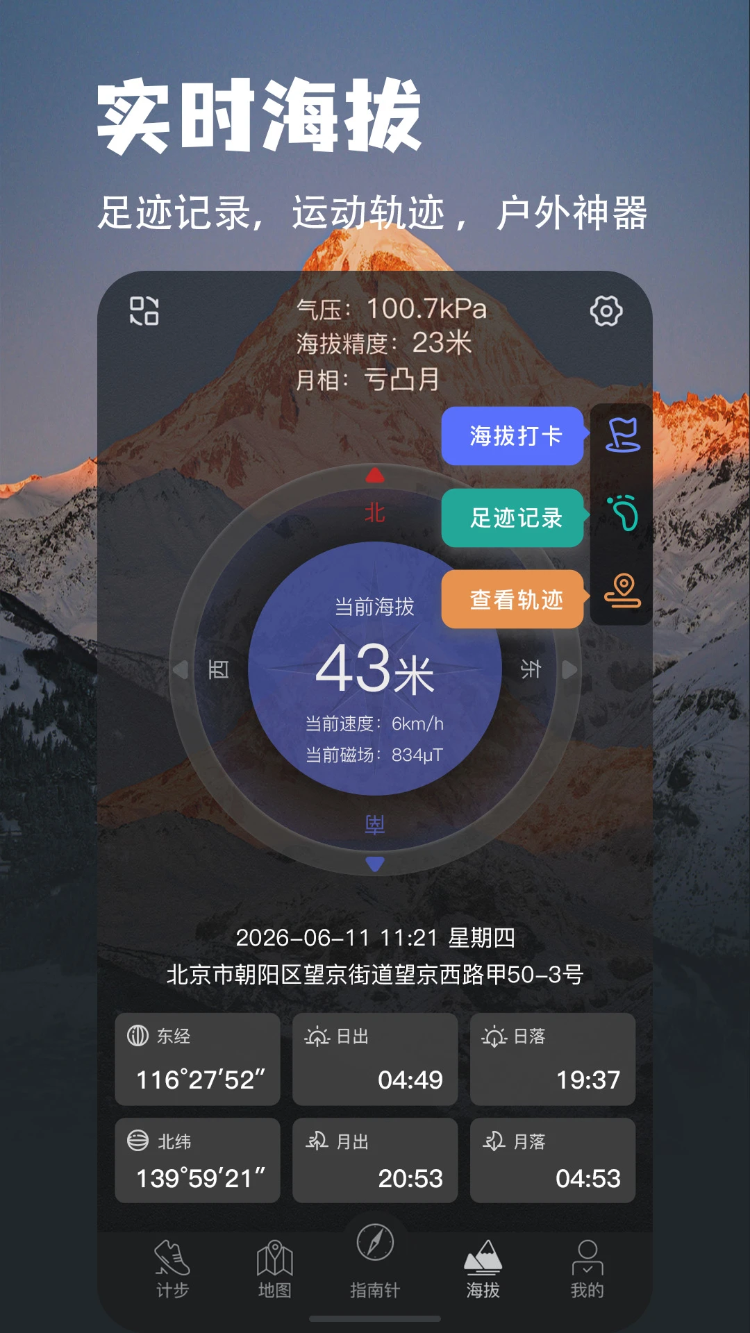 ��ͼָ����5.4.99 ��׼��λ����