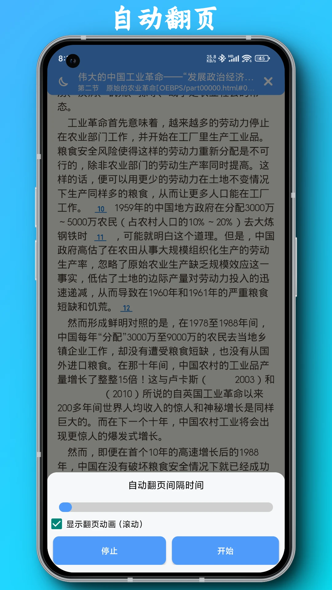 PDFȫ���Ķ���6.6.11 �����Ķ�