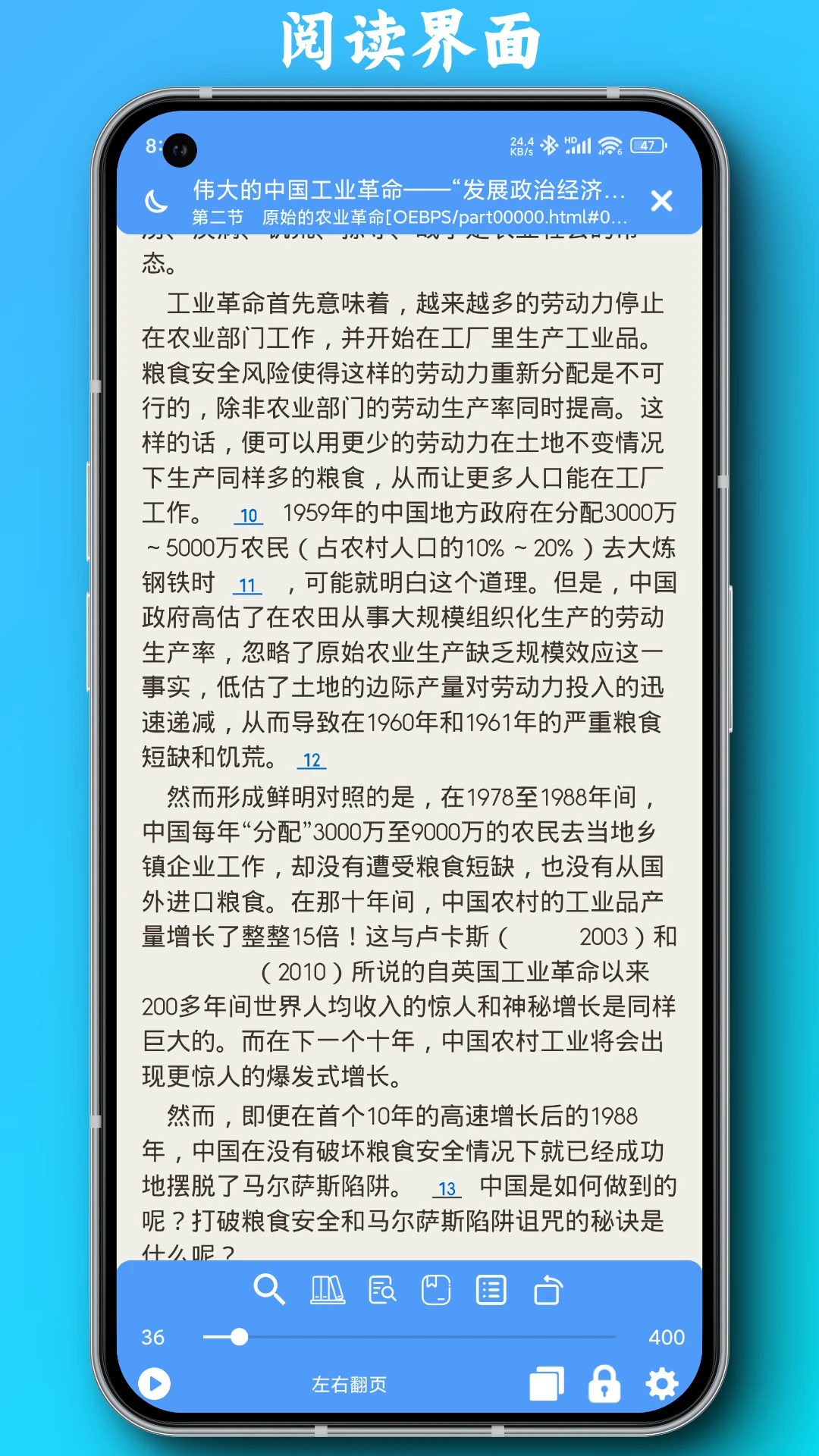 PDFȫ���Ķ���6.6.11 �����Ķ�