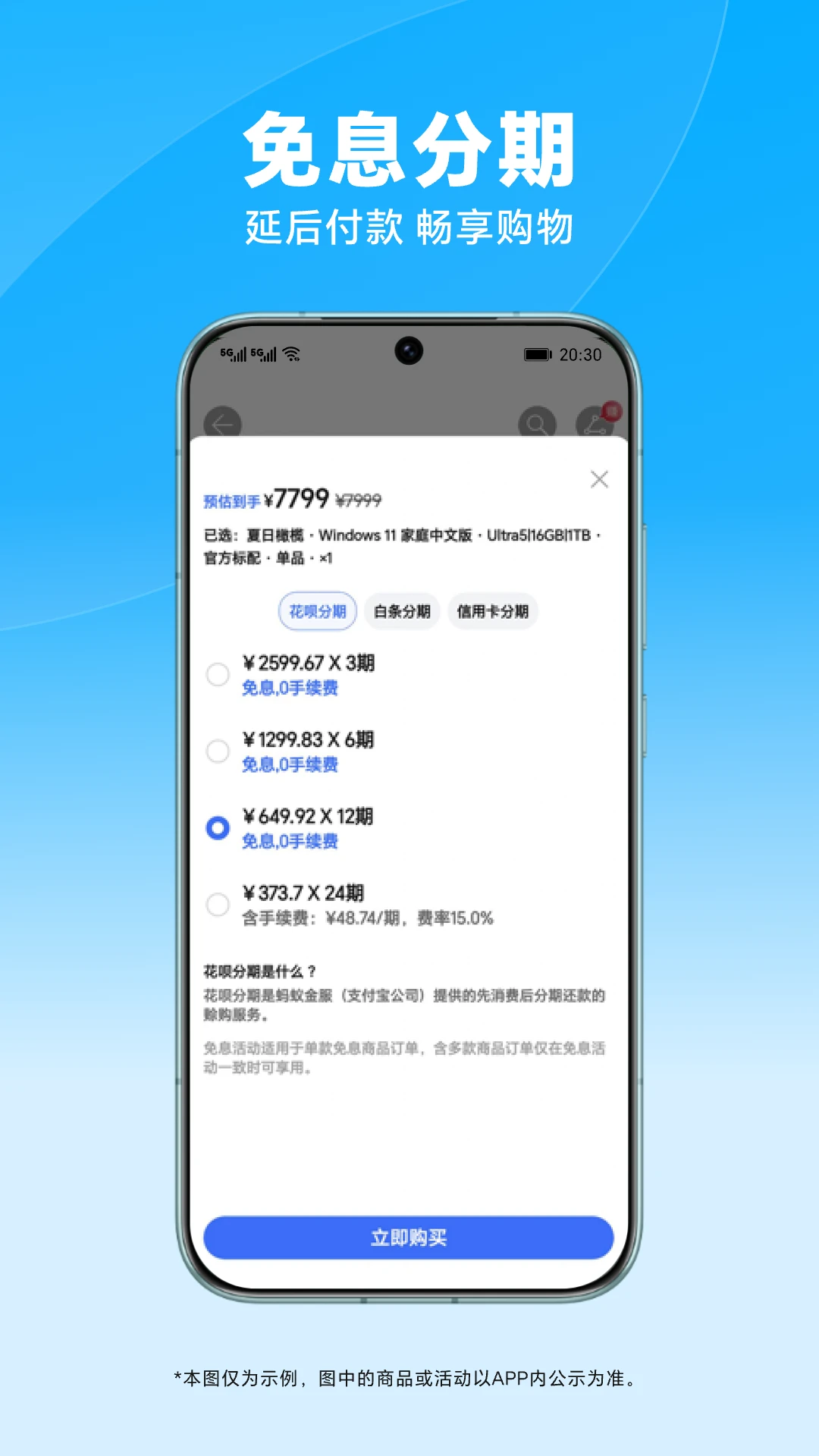 ��ҫ�̳�26.9.1.0 ���Ϲ���