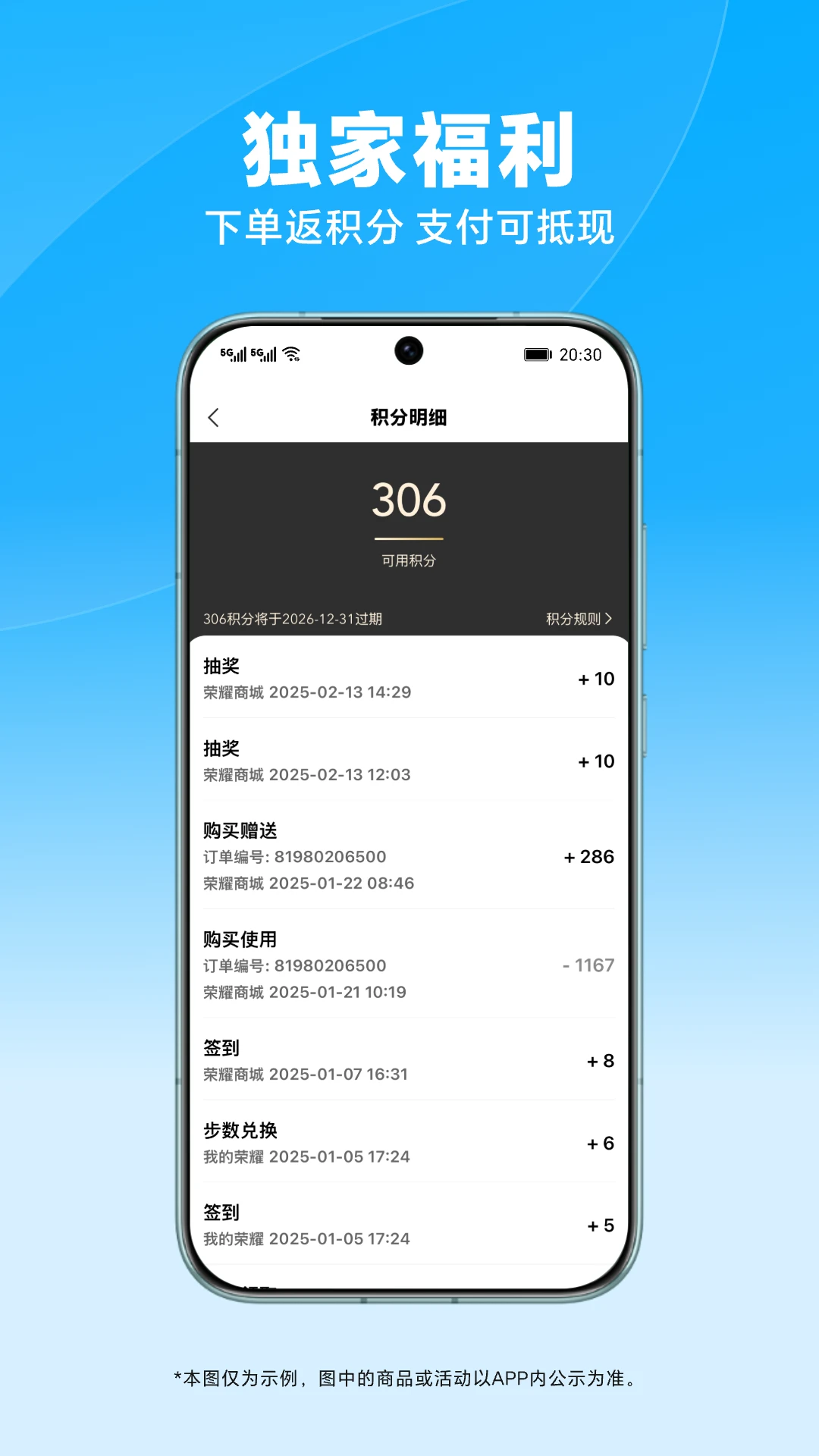 ��ҫ�̳�26.9.1.0 ���Ϲ���