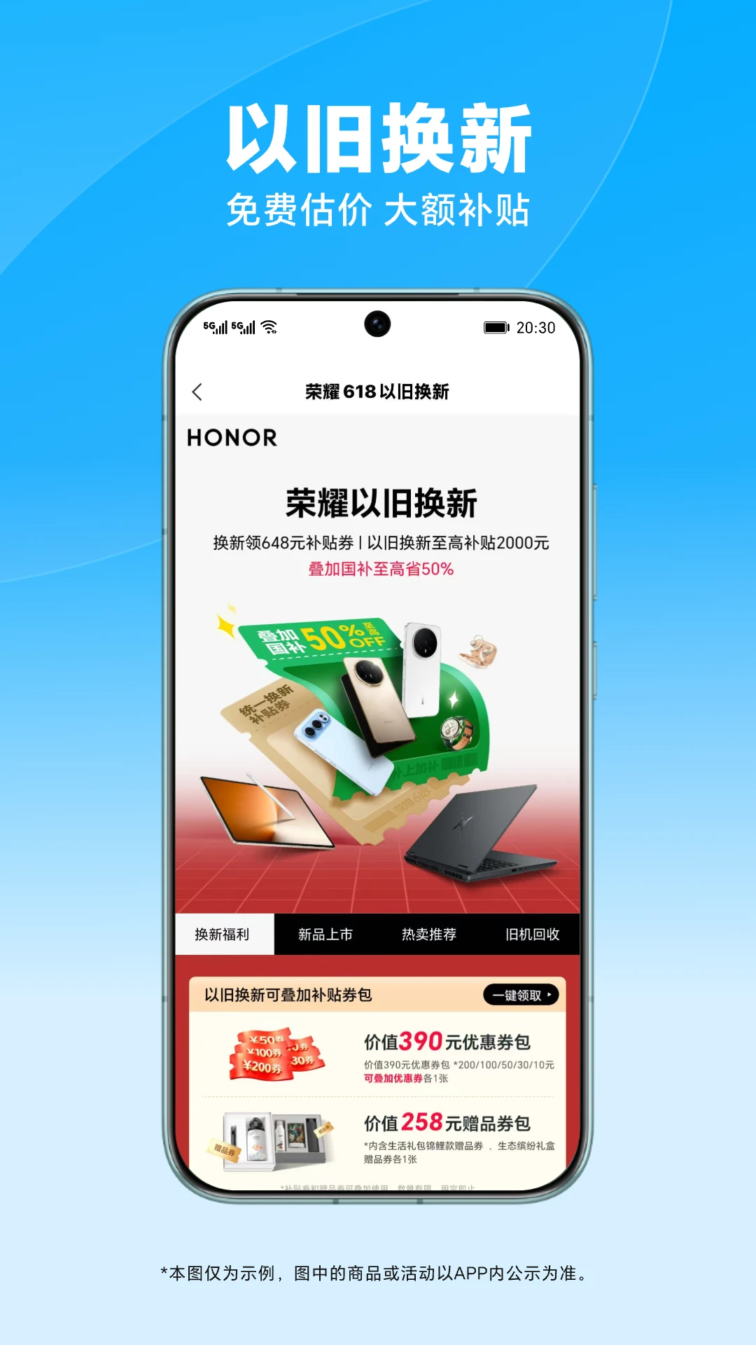 ��ҫ�̳�26.9.1.0 ���Ϲ���