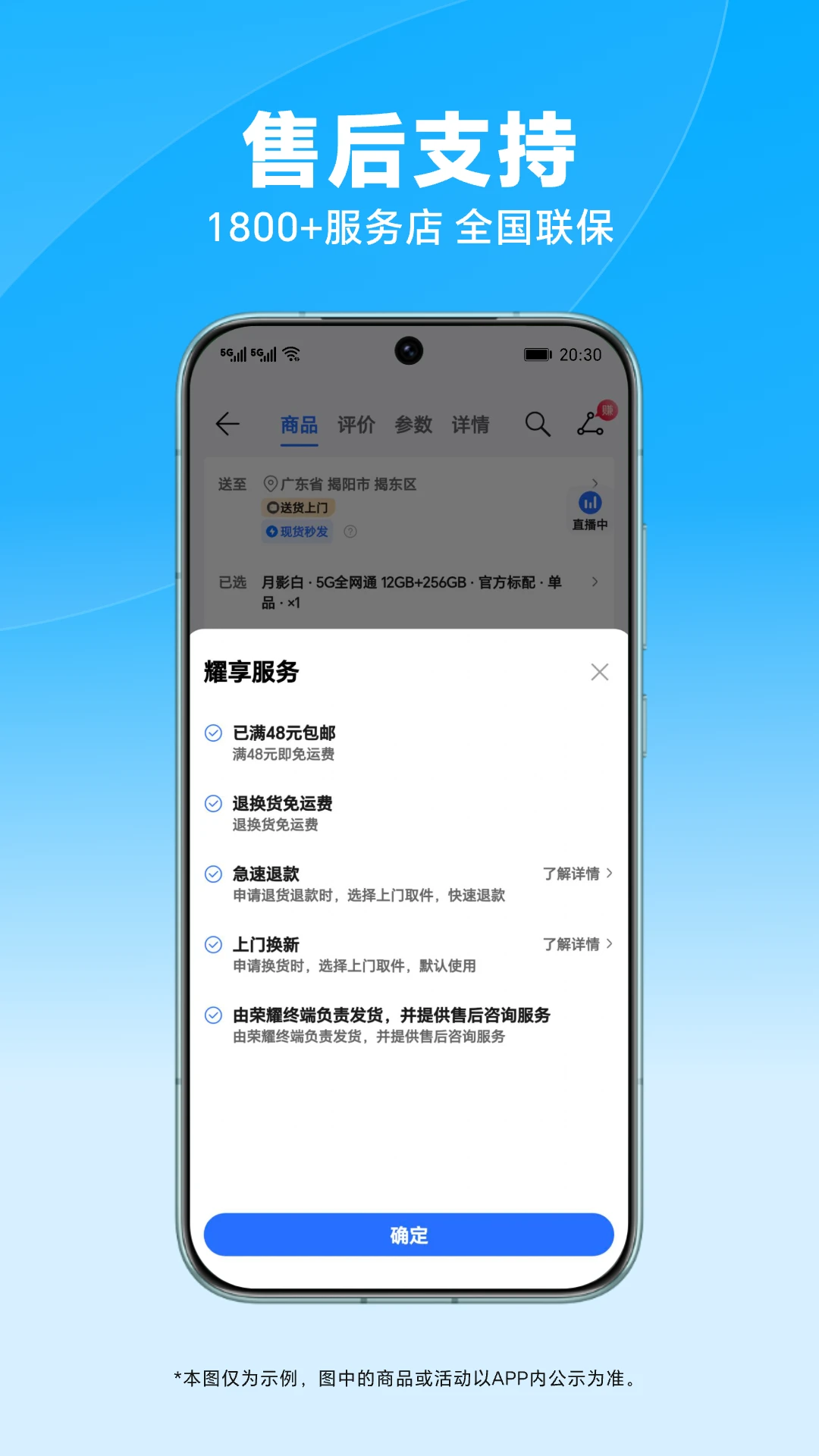 ��ҫ�̳�26.9.1.0 ���Ϲ���