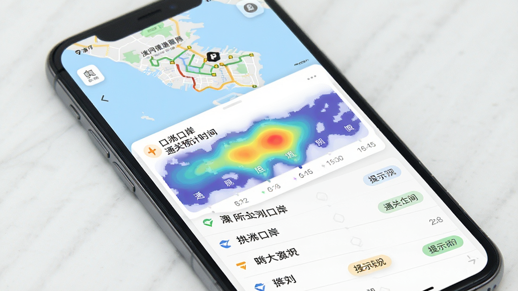 一张展示澳门出行APP口岸通关信息的界面图,主体为手机屏幕显示拱北口岸实时人流热力图和通关预计时间,布局采用顶部地图加底部列表排版,风格为清新浅色移动端设计,细节包括彩色热力区域、时间轴和提示标签,画质清晰,干净利落。