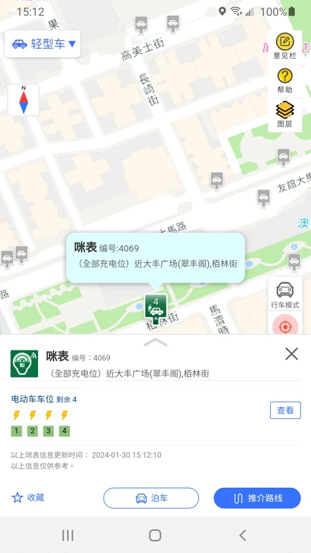 ���ų���2.2.3 ���Ž�ͨ����