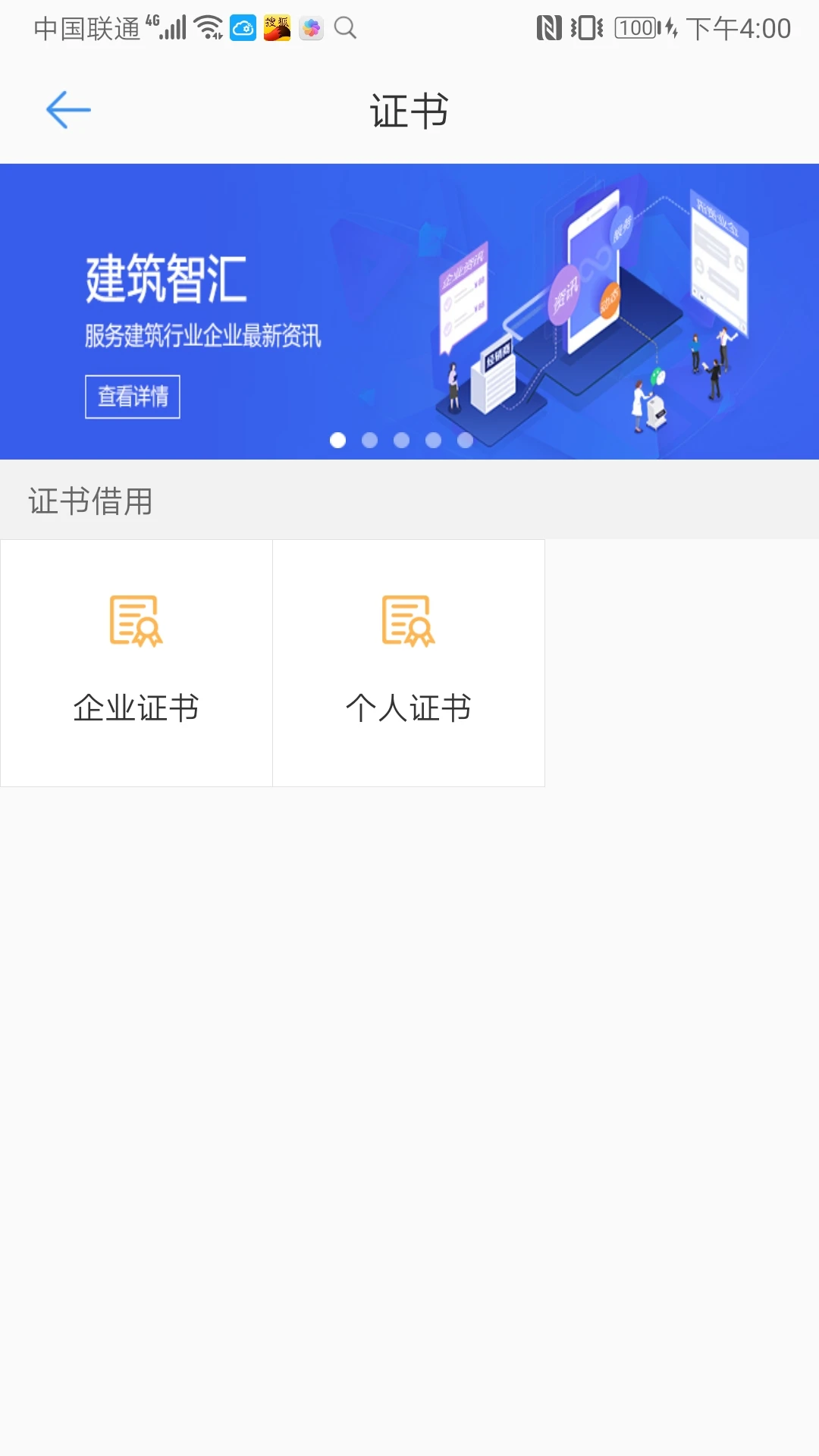 ��������2.3.6 �ƶ��칫����