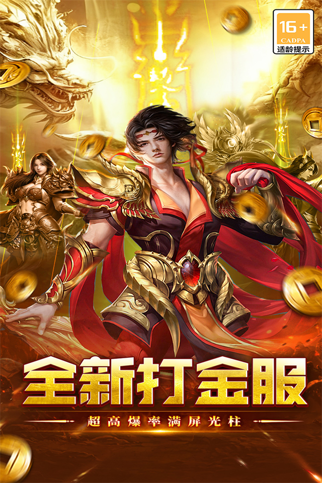 ִ������1.0.2 ������ɫ����