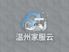 ���ݼҷ��Ƽ�������ԤԼƽ̨ʹ��ָ��