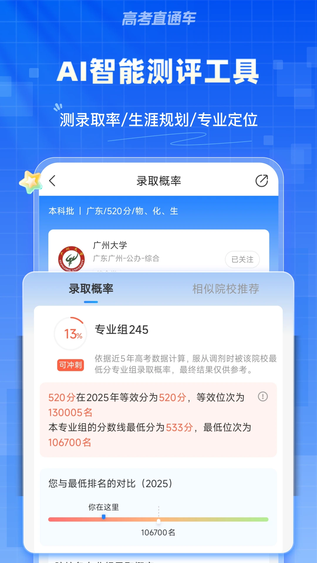 �߿�ֱͨ��9.28.0 �߿���Ѷ��ѯ