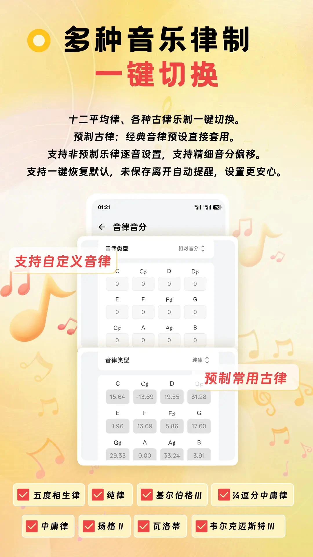 NewTuner1.7.1 ����������