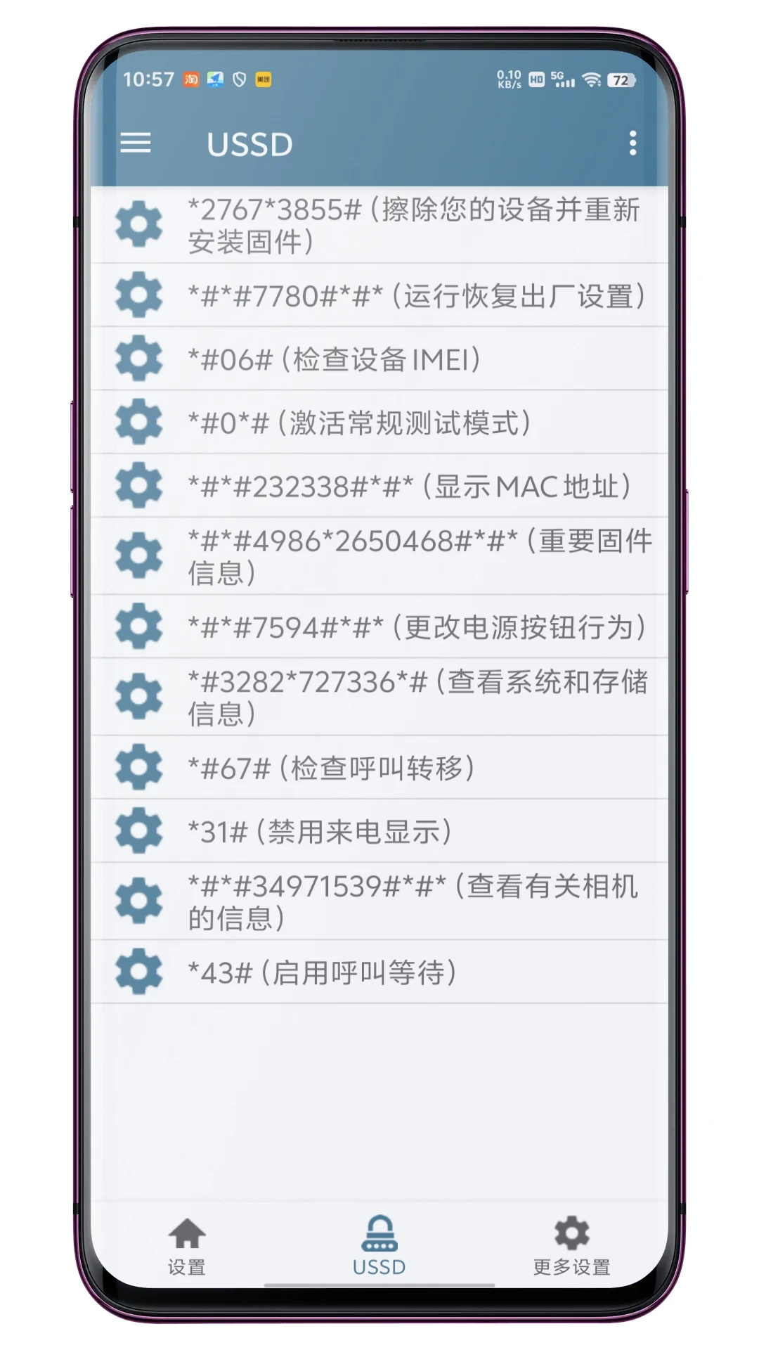 ϵͳ��������1.1.0 ��ݹ���