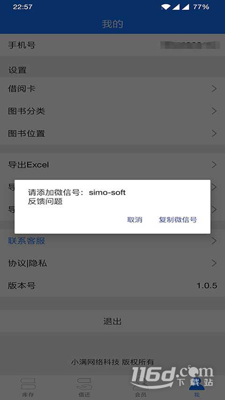 С��ͼ�����1.4.0 ͼ���������