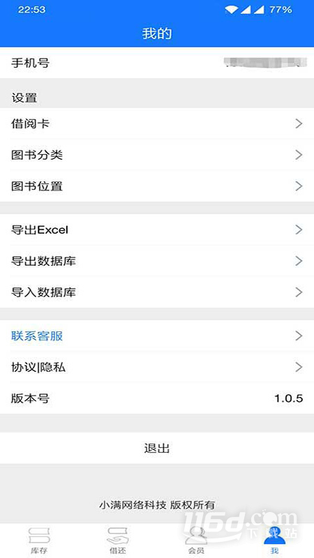 С��ͼ�����1.4.0 ͼ���������