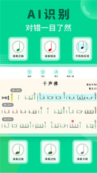 С����AI���ݰ�׿�湦�ܽ����ͼ