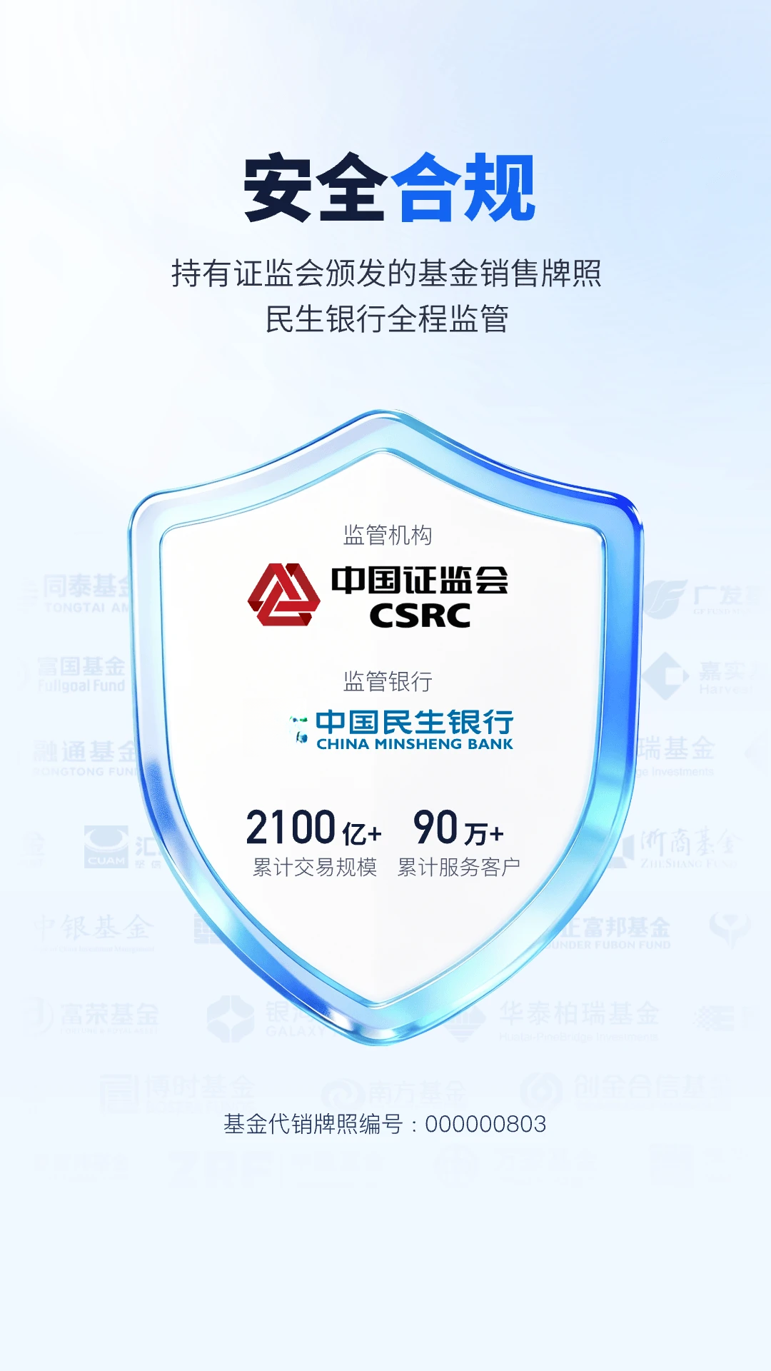����ħ��8.3.6 ����Ͷ��ƽ̨